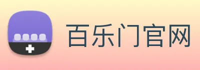 百乐门官网 logo